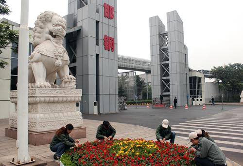 工字鋼與邯鋼合作